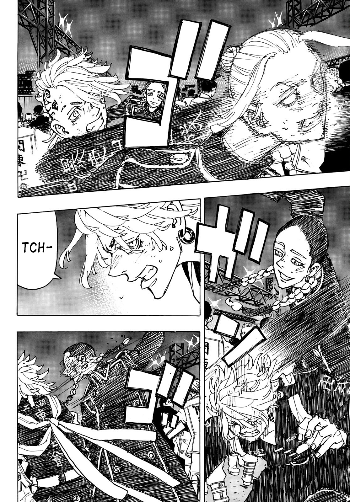 Tokyo Revengers, Chapter 247 image 16